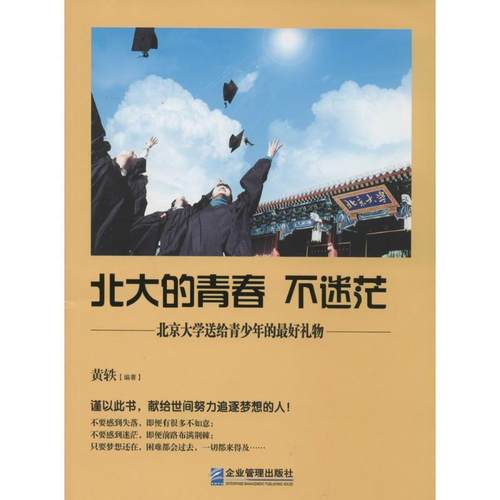 正版包邮让你内心强大的气场心理学正版书籍