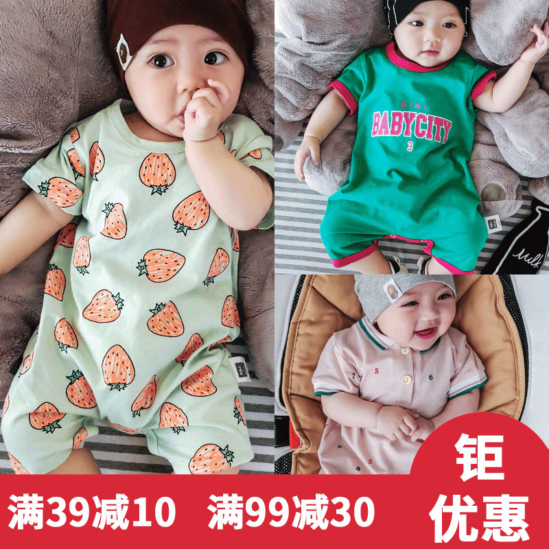 嬰兒連體衣夏裝薄款哈衣男女寶寶短袖純棉爬服0-6個月新生兒衣服