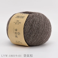 №01-кенгуру коричневый