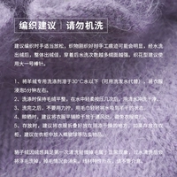 Описание стирки и ухода не будет отправлено