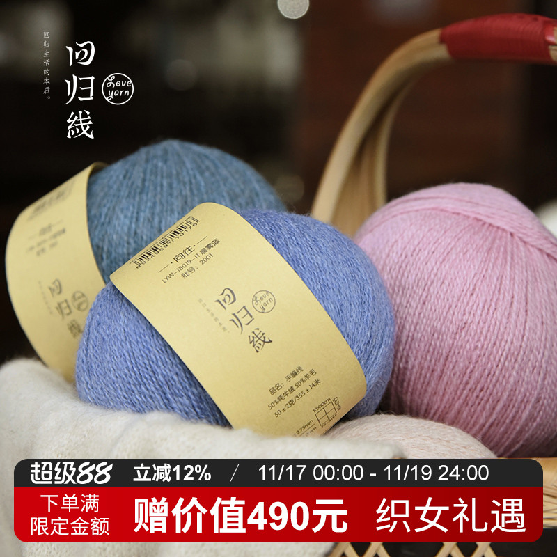 牦牛绒羊毛线蓬松柔软亲肤有绒感