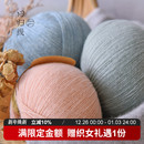 手织毛衣diy 手工编织羊绒毛线正品 回归线念暖 100%优选山羊绒线