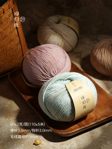 Вернитесь к линии оригинальной окрашивания на 100%овец Merrust в грубой шерстяной шерстяной подруге ручной работы ручной работы