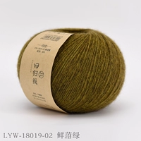 №02-свежий зеленый