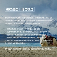 Описание стирки и ухода не будет отправлено