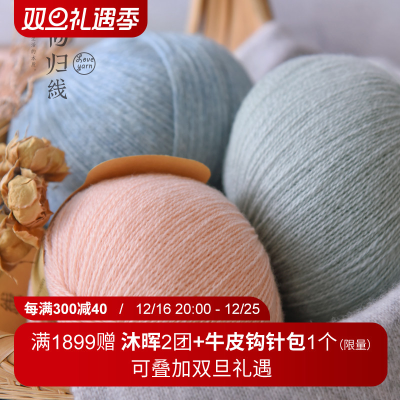 عů 100%ѡɽ ֹ֯ëƷ֯ëdiy 32-ʯɫʵ539Ԫ,ۺ107.8/