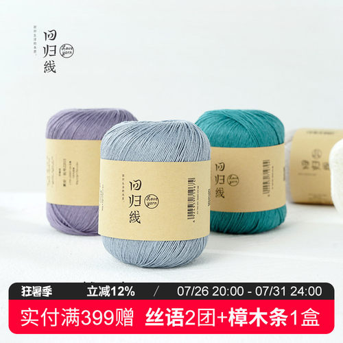 100%亚麻透气凉爽有光泽强韧耐磨