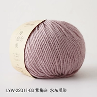 № 03-Фиолетовый сливово-серый