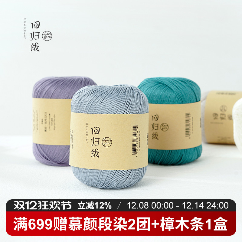 100%亚麻透气凉爽有光泽强韧耐磨