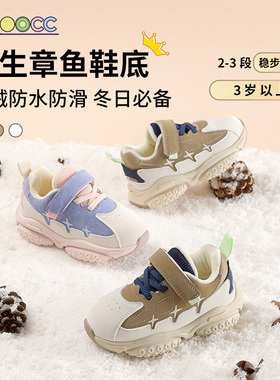 500CC秋冬新款儿童运动机能鞋加绒保暖男女宝宝幼儿童鞋防水防寒