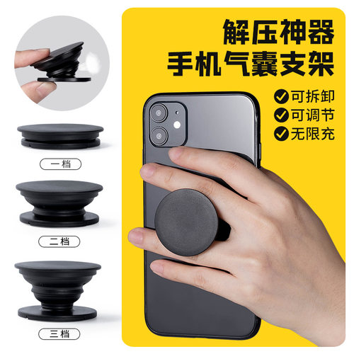 可拆卸的气囊支架【带镜子】