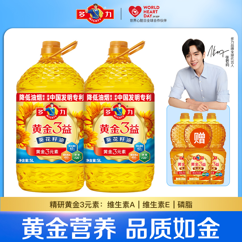 少油烟，多健康