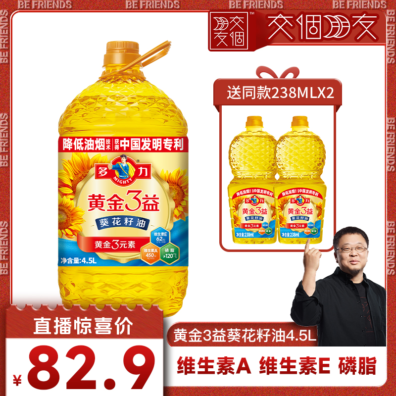 欧美食安双认证，少油烟多健康