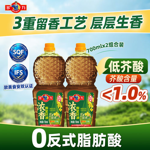 多力浓香菜籽油700ml*2物理压榨