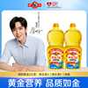 【官方旗舰店】黄金3益葵花籽油700ml*2家用食用油TG