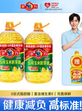 【张若昀同款】多力非转基因压榨玉米胚芽油5L*2桶装