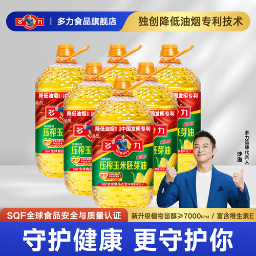 多力玉米油5L*6桶装食用油