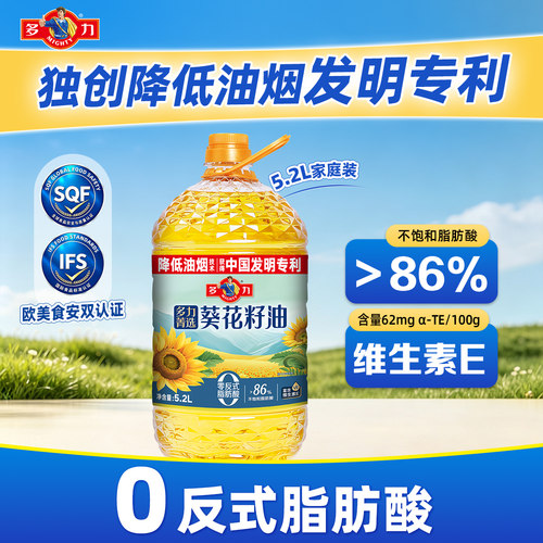 多力菁选葵花籽油5.2L食用油正品