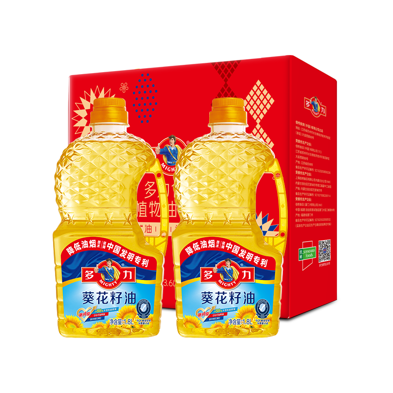 【年货节礼盒】 多力葵花籽油1.8L*2瓶礼盒装春节送礼,粮油调味/速食/干货/烘焙,葵花籽油,淘宝优惠券,粉丝福利购,淘宝优惠卷