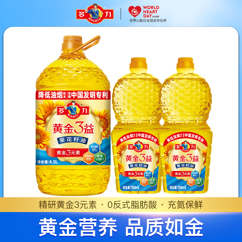 多力官旗葵花籽油桶装家用