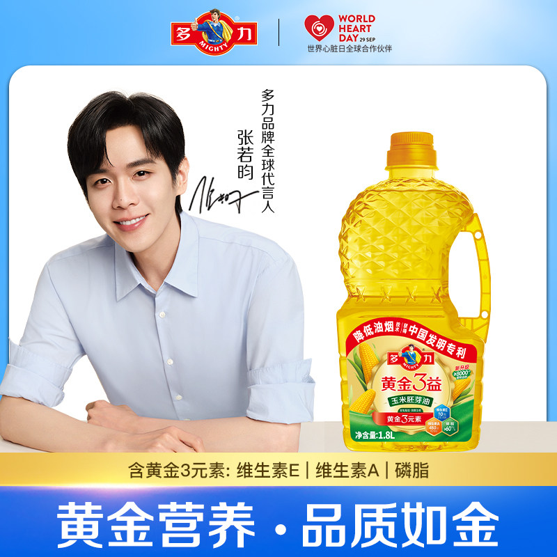 ���ٷ��콢�꡿�����ƽ�3��������1.8L