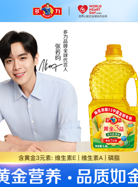 【官方旗舰店】多力黄金3益玉米油1.8L