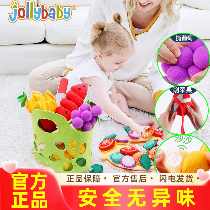 jollybaby水果切切乐玩具3月以上