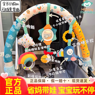 婴儿床摇铃挂件玩具悬挂式推车车夹婴儿车床铃宝宝实用型礼物礼品