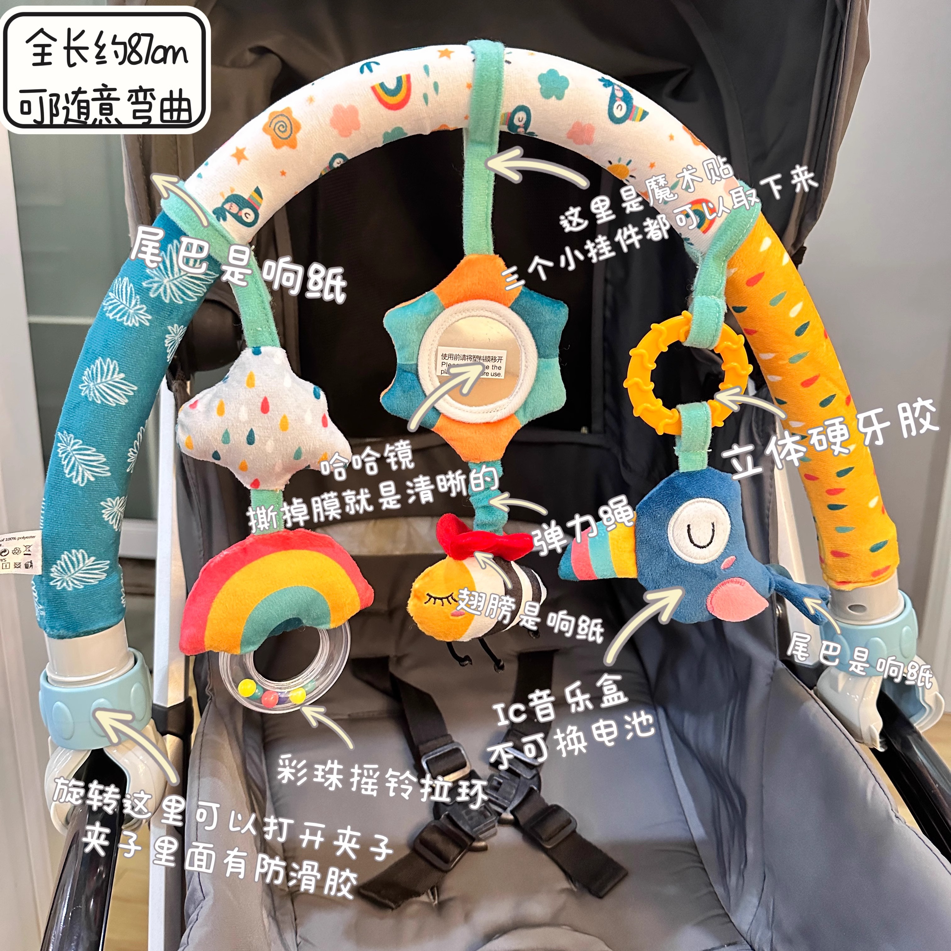 嬰兒床搖鈴掛件玩具新生嬰兒