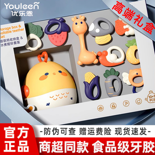 优乐恩牙胶礼盒摇铃萌鸡婴儿玩具满月礼物见面礼宝宝礼品婴儿床铃