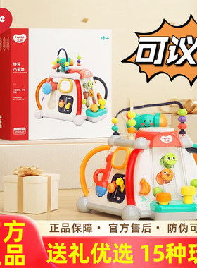 汇乐小天地婴儿益智音乐钢琴