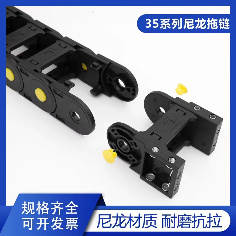 数控机床尼龙拖链 全封闭桥式塑料拖链 耐磨耐拉高品质拖链坦克连