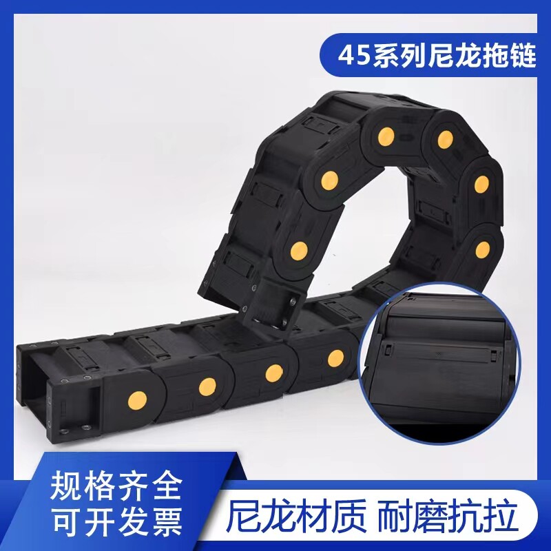 激光切割机塑料尼龙拖链工业传动链条耐磨抗拉替代进口拖链厂家