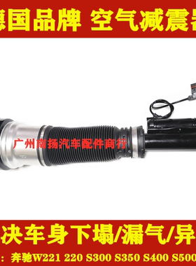 适用宝马F02 E66 G12 730 740 745 750 760前后空气减震器避震机