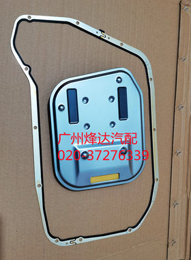 适用奥迪Q3 Q5 Q7 A3 A4L A5 A6L A8 A7变速箱滤网滤芯波箱滤网垫