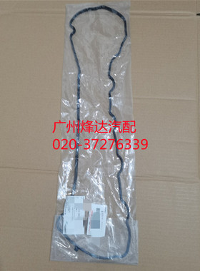 适用于雷克萨斯ES350ES240ES200ES250ES300气门室盖垫火花塞胶垫