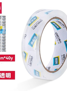 【6/12卷装】得力30131 透明胶带24mm宽胶带小封箱胶带胶条批发24mm胶带粘封口胶2.4厘米单面胶带小号
