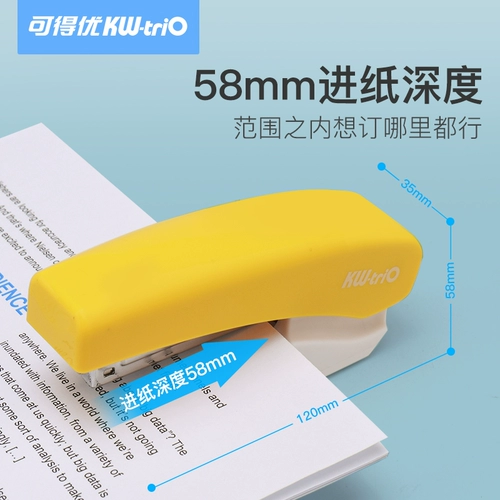 Kedeyou 12# Мобильный телефон Stapler Stapler Средний студент Stapler Small Stapler Stapler Mini Большой средний утолщенной перевязку Многофункциональный стандарт 24/6 стежок