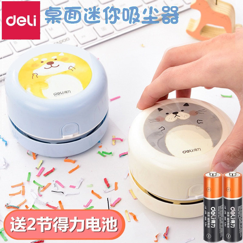 得力 18880桌面清洁器可爱橡皮擦屑吸尘迷你键盘桌面清灰器净化灰尘手持吸灰书桌吸铅笔屑小型自动 - 实物图