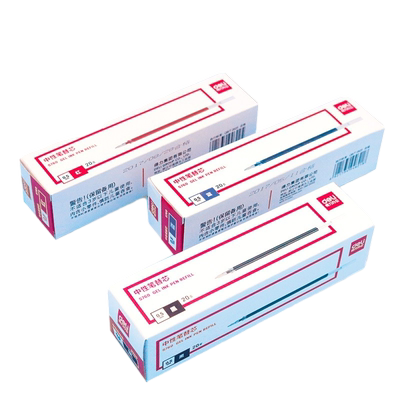 子弹头0.5mm中性笔芯Deli/得力