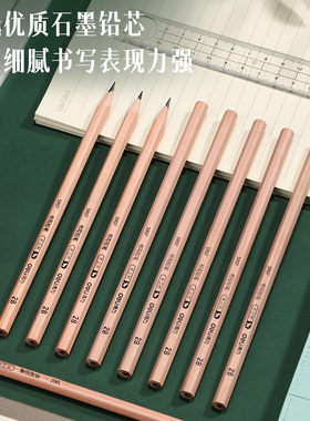 得力s908铅笔50支桶装木质S908六角形铅笔小学生儿童幼儿园写字考试绘图素描铅笔原木2B/HB三角/六角杆30支