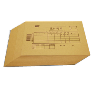 强林E192-30记账凭证封面192-30牛皮纸封面 会计凭证装订封面25套 217×127mm