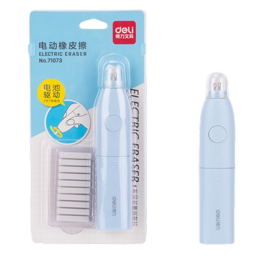 得力电动橡皮擦送电池