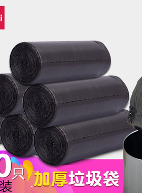 得力33067黑色垃圾袋 韧性好点断式垃圾袋加厚塑料 1包3卷90只装4 5*55CM