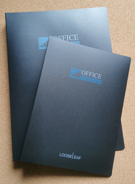 强林A5/B5活页夹 日记本 PP板活页本 20孔/26孔活页夹 活页替芯 活页芯记事本