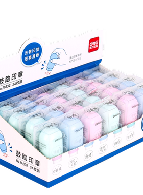 学生教师得力教师学生奖章