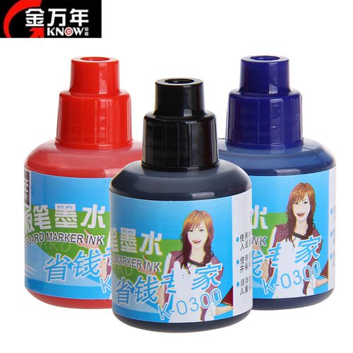 金万年0300白板笔墨水补充液水(20ml) 白板笔用墨水36ml补充液0302大容量添加水填充液水性可水洗易写易擦