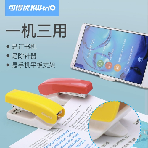 Kedeyou 12# Мобильный телефон Stapler Stapler Средний студент Stapler Small Stapler Stapler Mini Большой средний утолщенной перевязку Многофункциональный стандарт 24/6 стежок