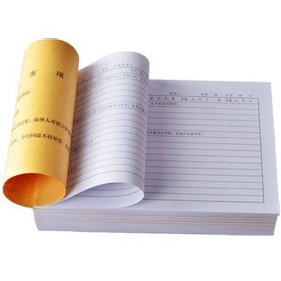 强林收文发文来客来访人员登记本工程施工日志安全日记本交接班记录车辆进出登记用印登记簿值班日记本记录本