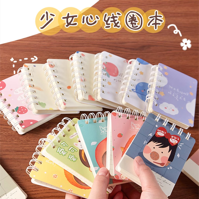 强林100张/本小笔记本便签本小本子随身便携小号记作业记事本口袋本上翻侧翻线圈本螺旋本卡通小学生奖励奖品